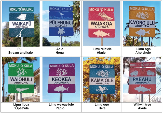 South Maui ahupua‘a signs
